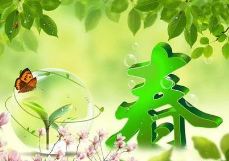 春天如何养生？